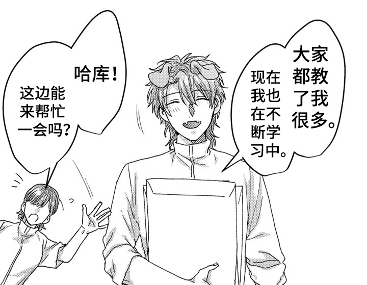 第18章：助手27