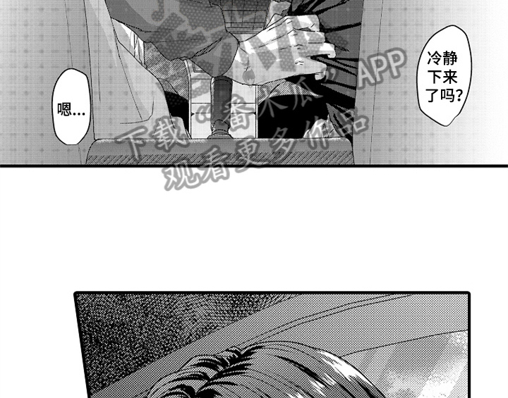 第10章：疑问9