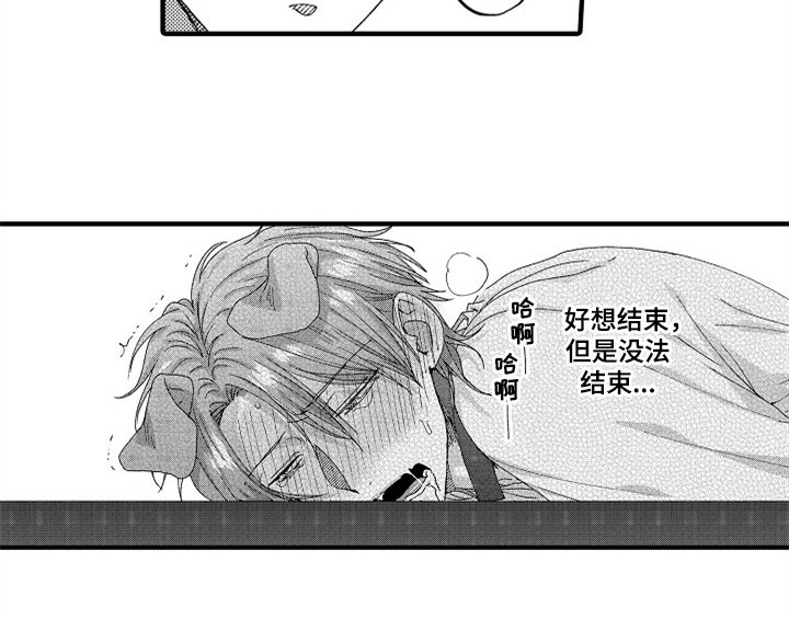 第14章：决定23