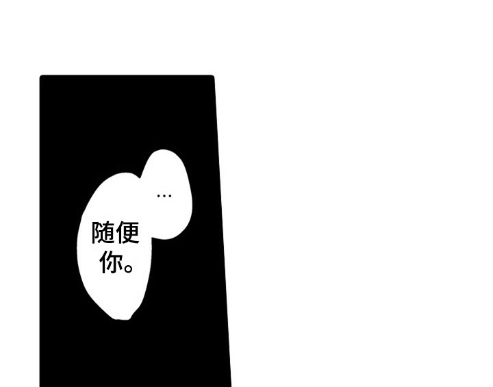第16章：安排35