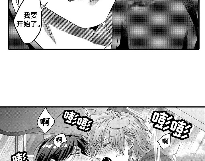 第11章：停不下来25