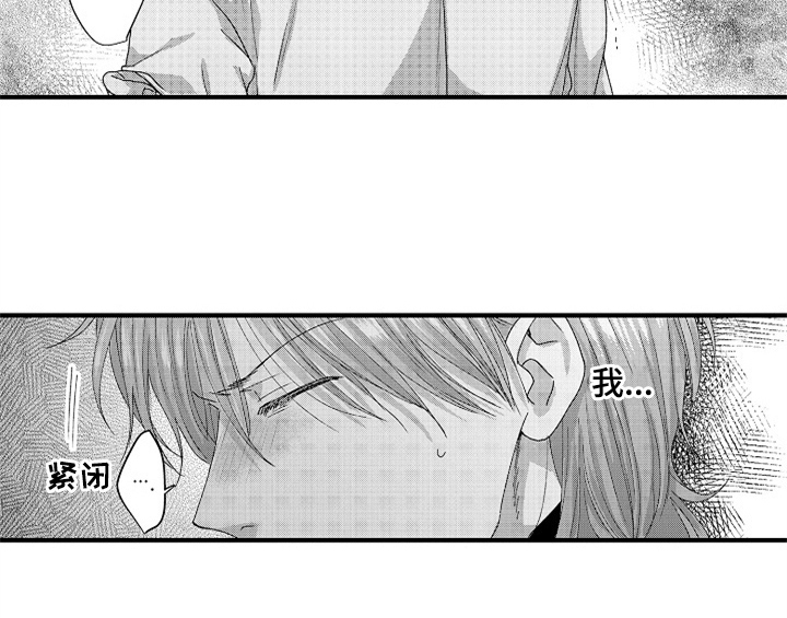 第16章：安排19
