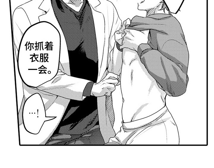 第2章：检查25