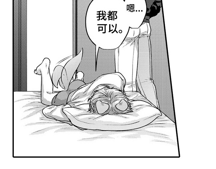 第6章：帮忙29