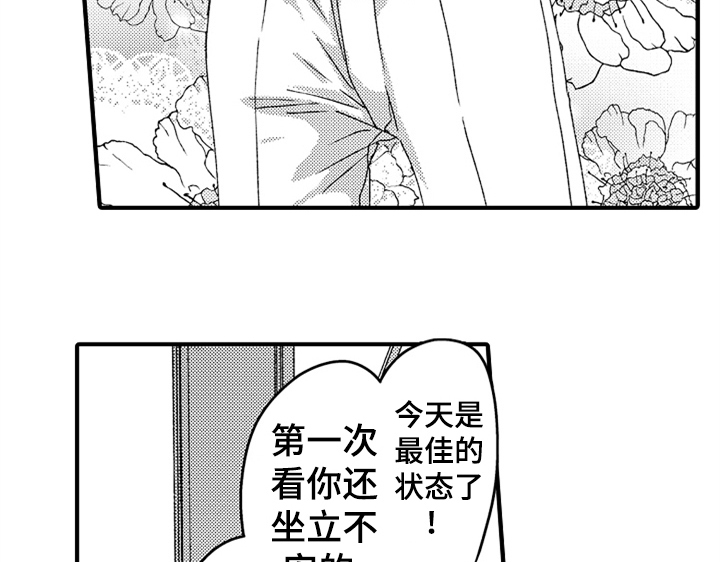 第18章：助手24