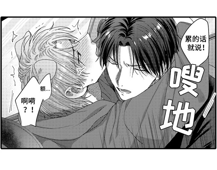 第11章：停不下来21