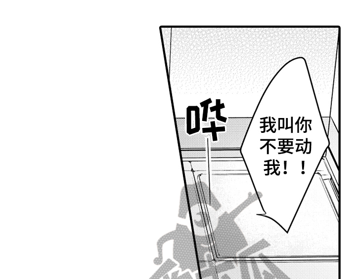 第4章：痕迹0