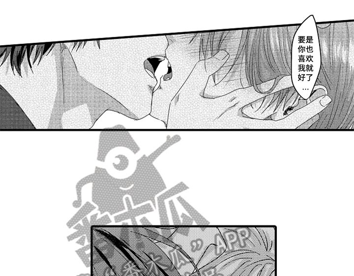 第17章：喜欢16