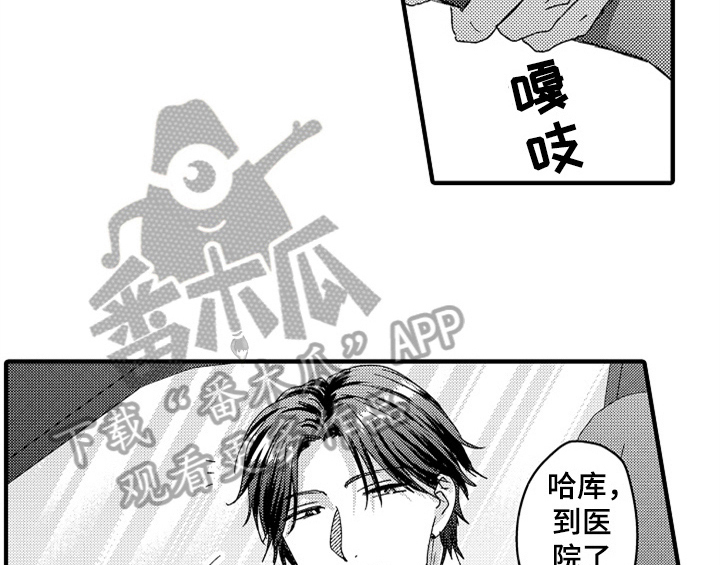 第12章：再遇12