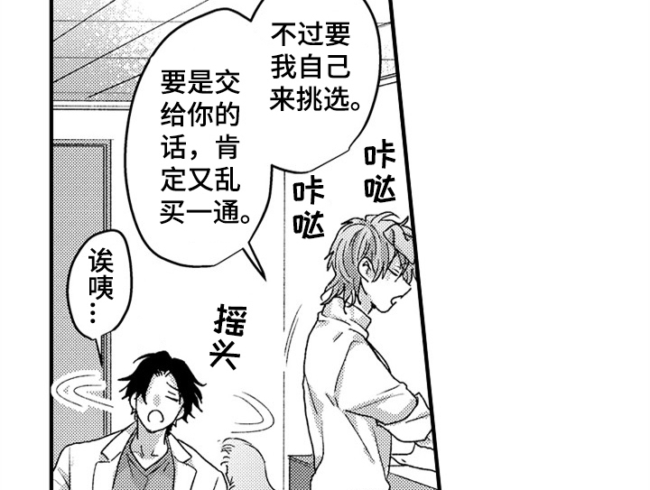 第18章：助手32