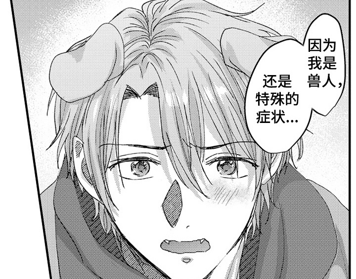 第10章：疑问20