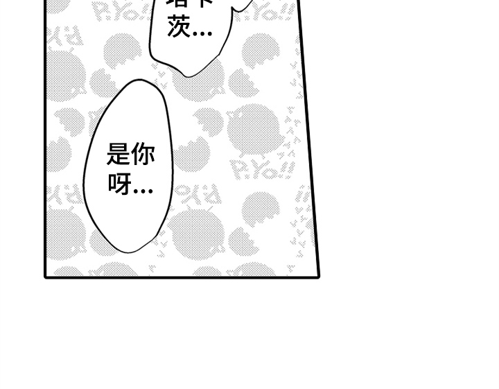 第18章：助手16