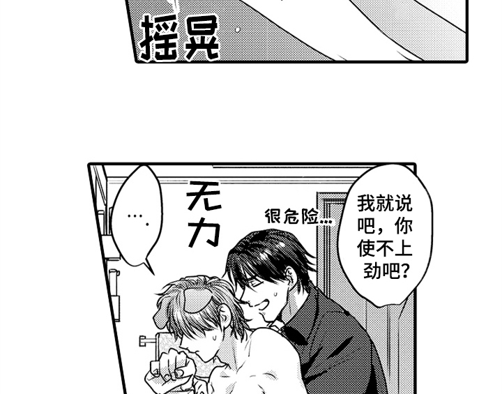 第4章：痕迹3