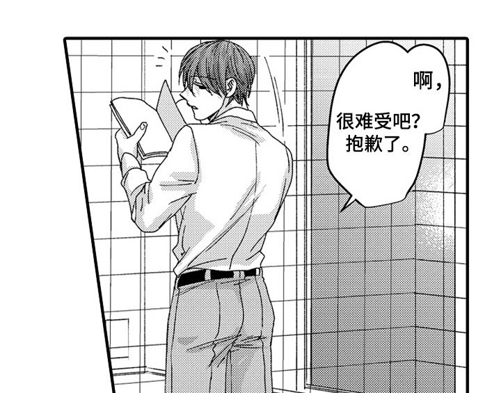 第14章：决定18