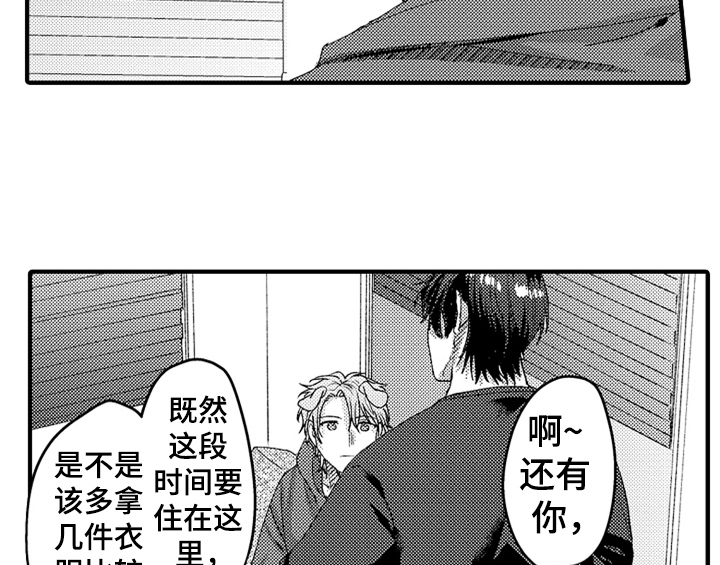 第8章：睡眠2