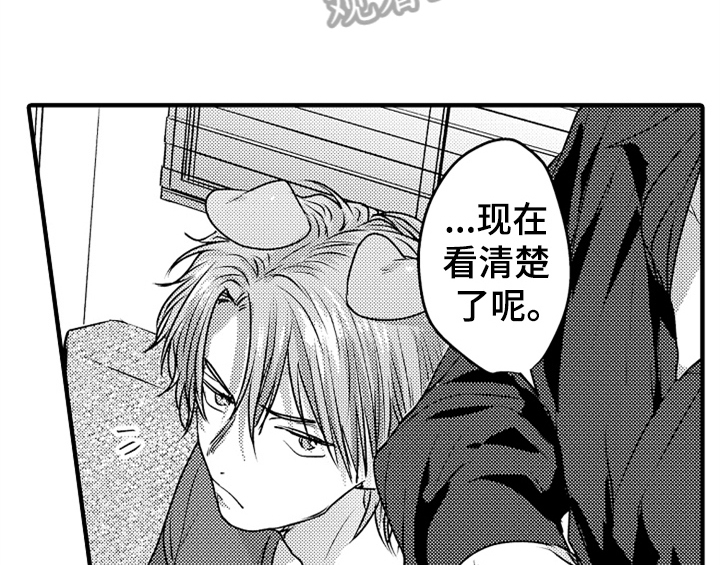 第5章：收留1