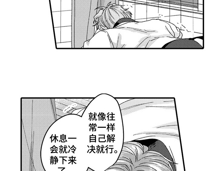 第14章：决定19