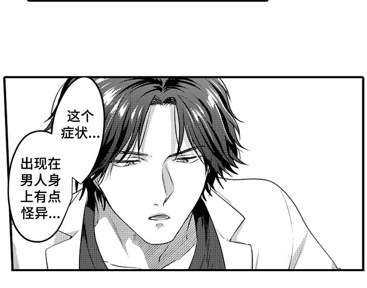 第2章：检查22