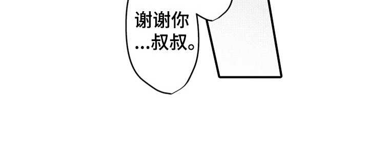 第16章：安排40
