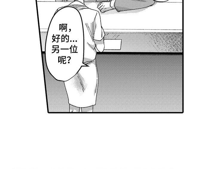 第12章：再遇25
