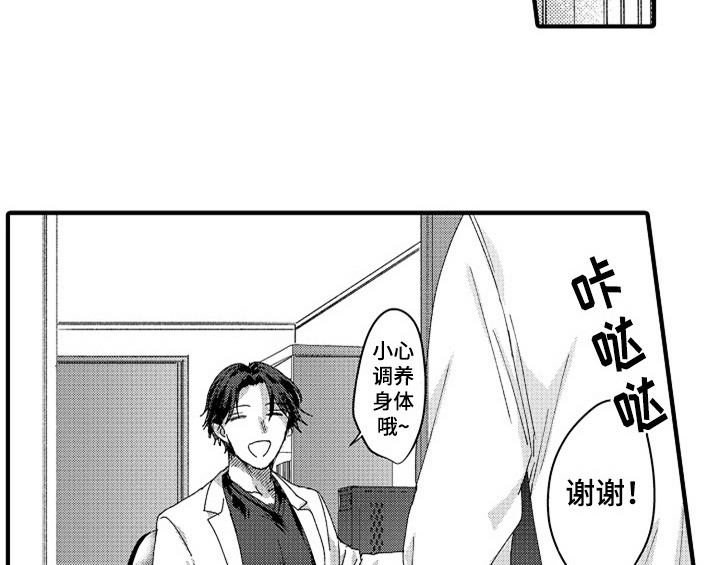第14章：决定30