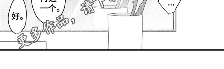 第18章：助手36