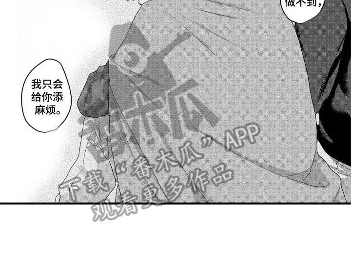 第10章：疑问18