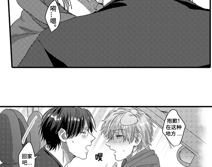 第11章：停不下来9