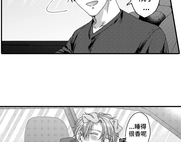 第12章：再遇13