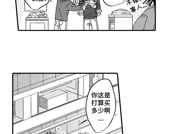 第8章：睡眠13