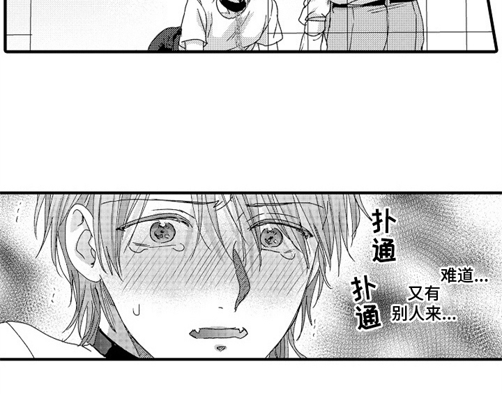 第15章：救人30