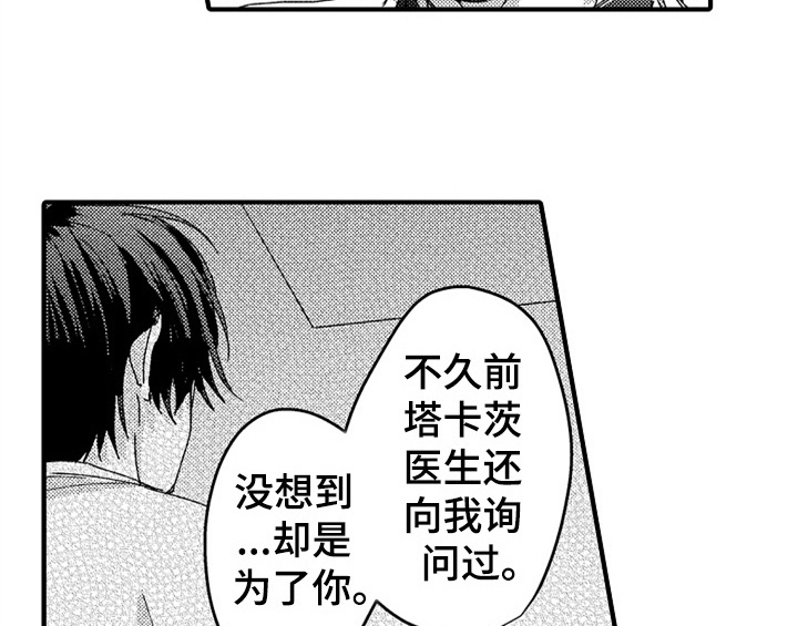 第13章：试药22