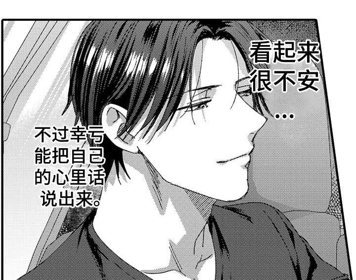 第12章：再遇16