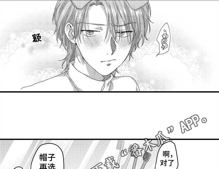 第18章：助手35