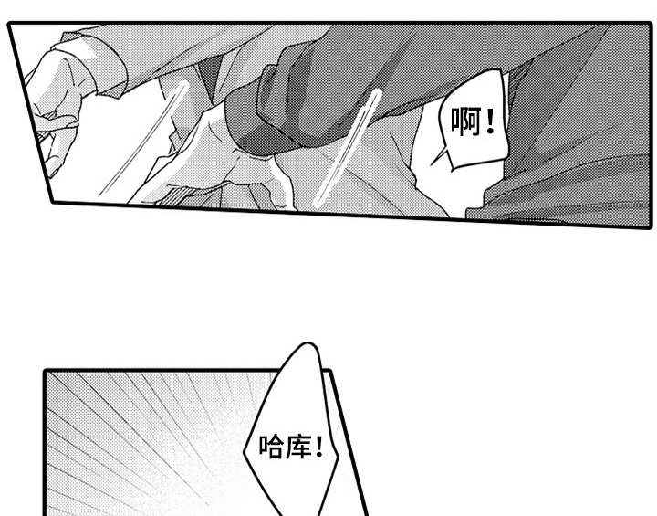 第9章：惊吓30