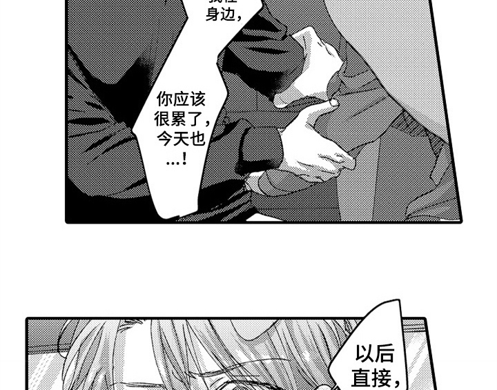 第10章：疑问25