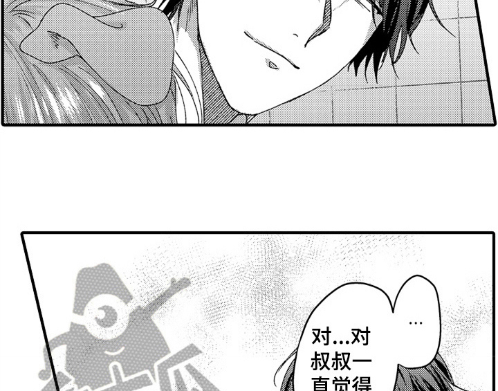 第16章：安排23