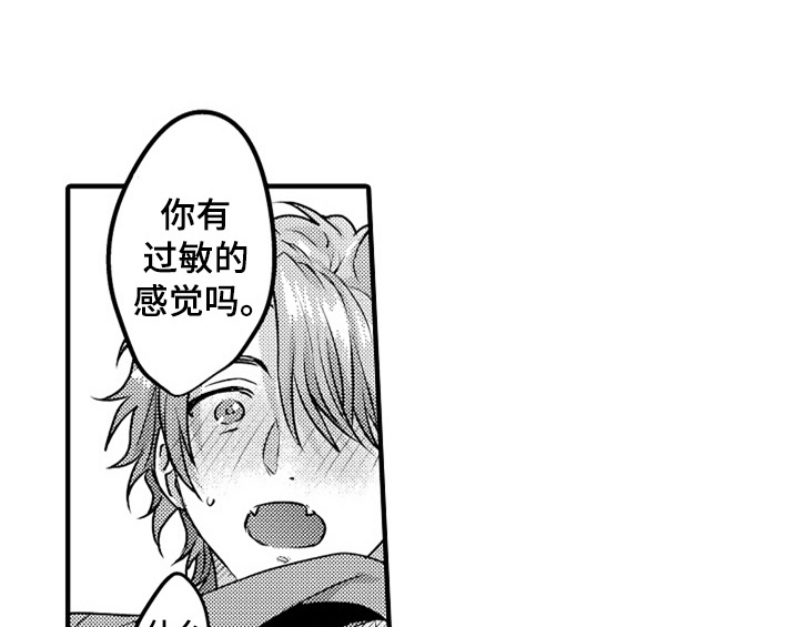 第2章：检查23