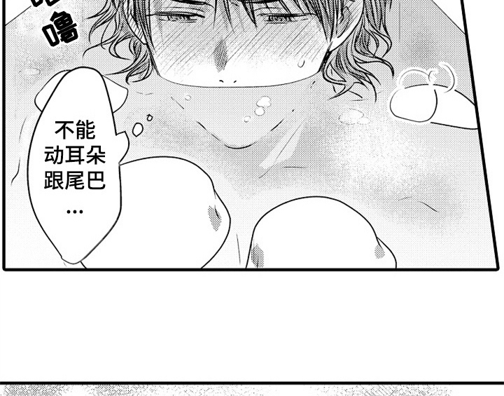 第4章：痕迹24