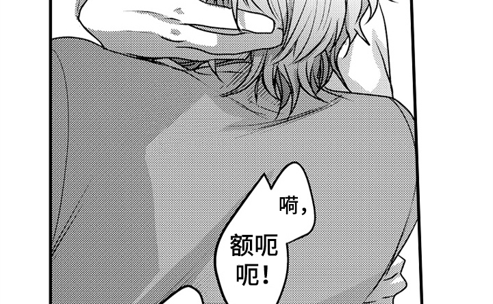 第3章：吃药14