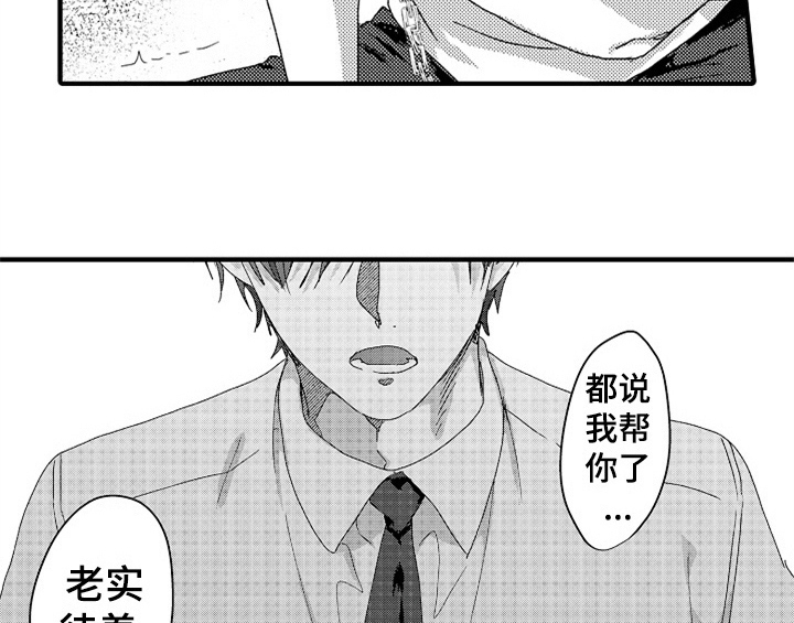 第15章：救人25