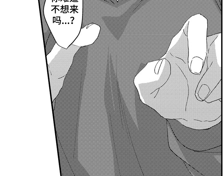 第11章：停不下来14