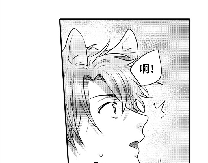 第3章：吃药0