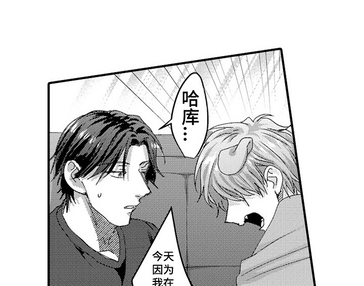 第10章：疑问24