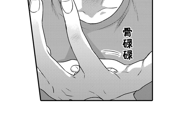 第3章：吃药6