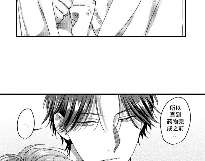 第16章：安排16