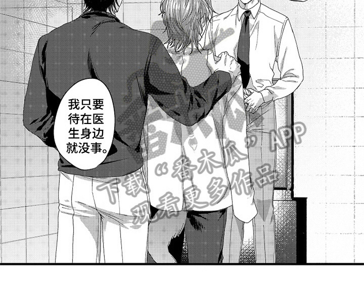 第16章：安排30