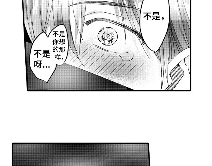 第10章：疑问29