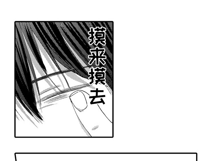 第8章：睡眠30