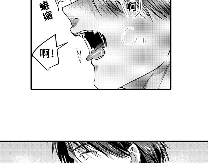 第4章：痕迹16